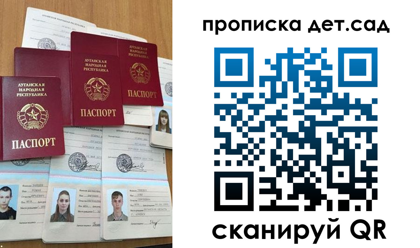 прописка гарантия в Вилюйске